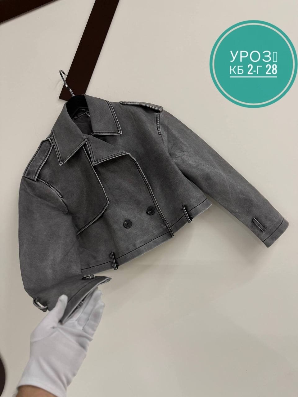 кожаная куртка косуха,косуха куртка,повседневная куртка,куртка кожаная,куртка косуха детская