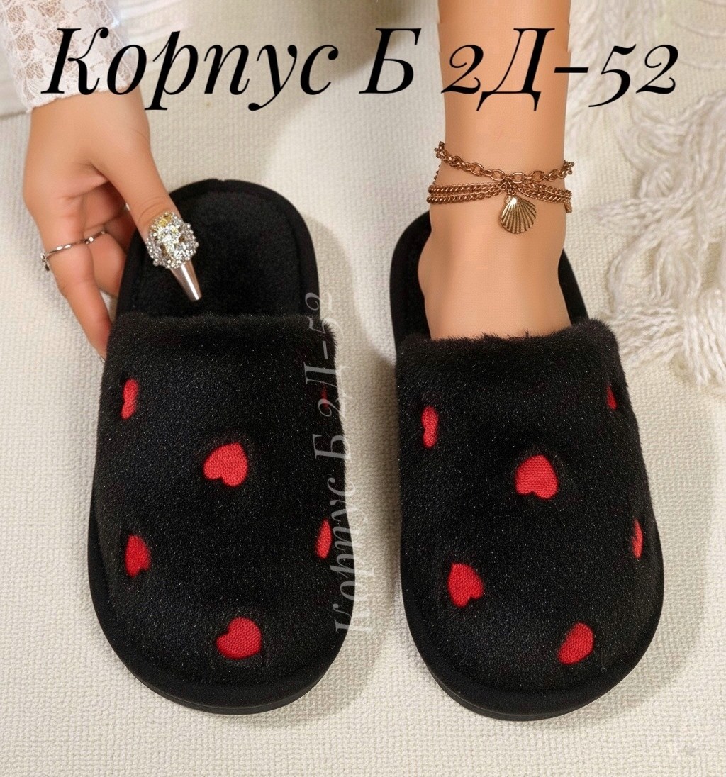 женские сердечные тапочки для дома,женские тапочки,женские плюшевые зимние тапочки с милым сердечком,домашние тапочки женские,домашние тапочки с сердечками