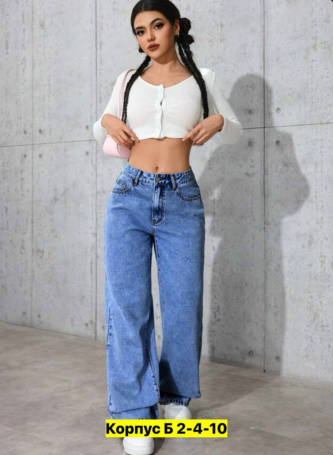 женские джинсы,джинсы с широкими штанинами,женские джинсы с высокой посадкой,прямые джинсы женские,джинсы брюки