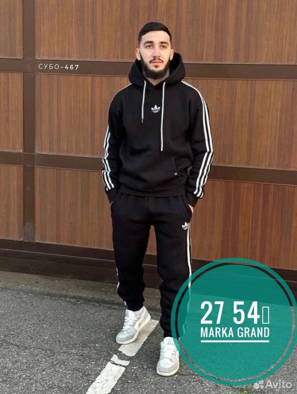 мужские спортивные костюмы адидас ,мужской теплый спортивный костюм от адидас,костюм спортивный,спортивный мужской костюм adidas,мужские спортивные костюмы 2026