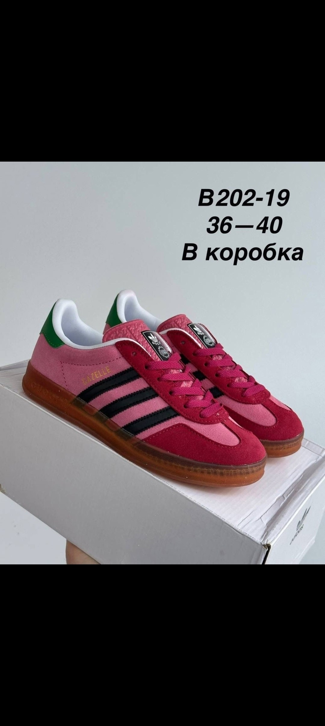 ,adidas кроссовки gazelle red,кроссовки adidas,adidas gazelle indoor,кроссовки мужские женские adidas