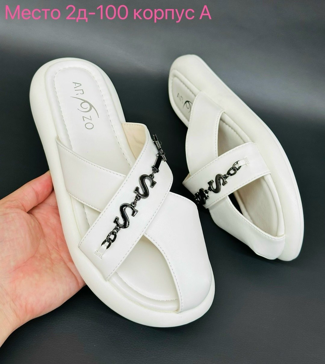 ,шлепанцы женские,женские босоножки,женские шлепки,белые шлепанцы