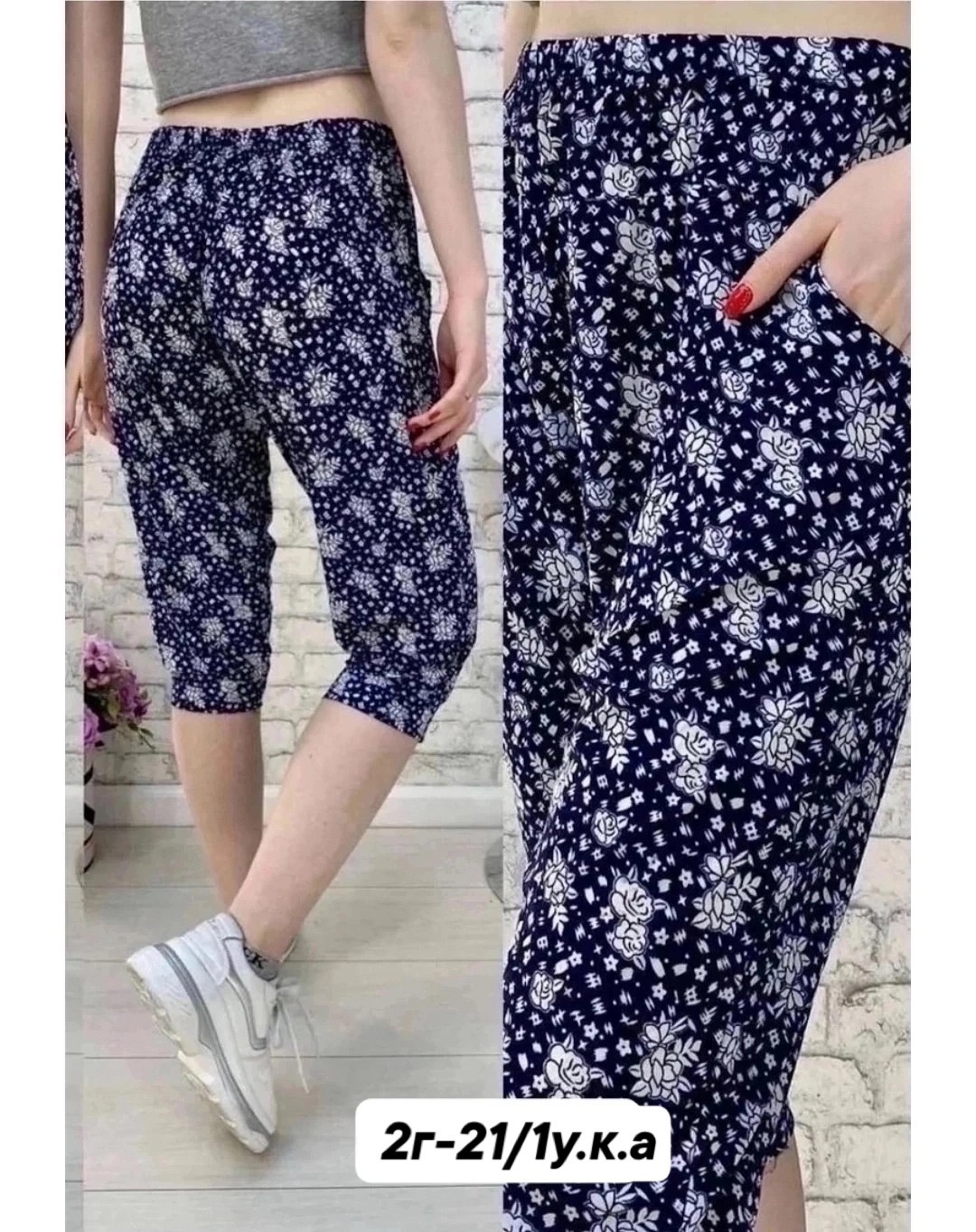 бриджи в цветочек,бриджи женские домашние,брюки домашние женские,бриджи женские,капри женские