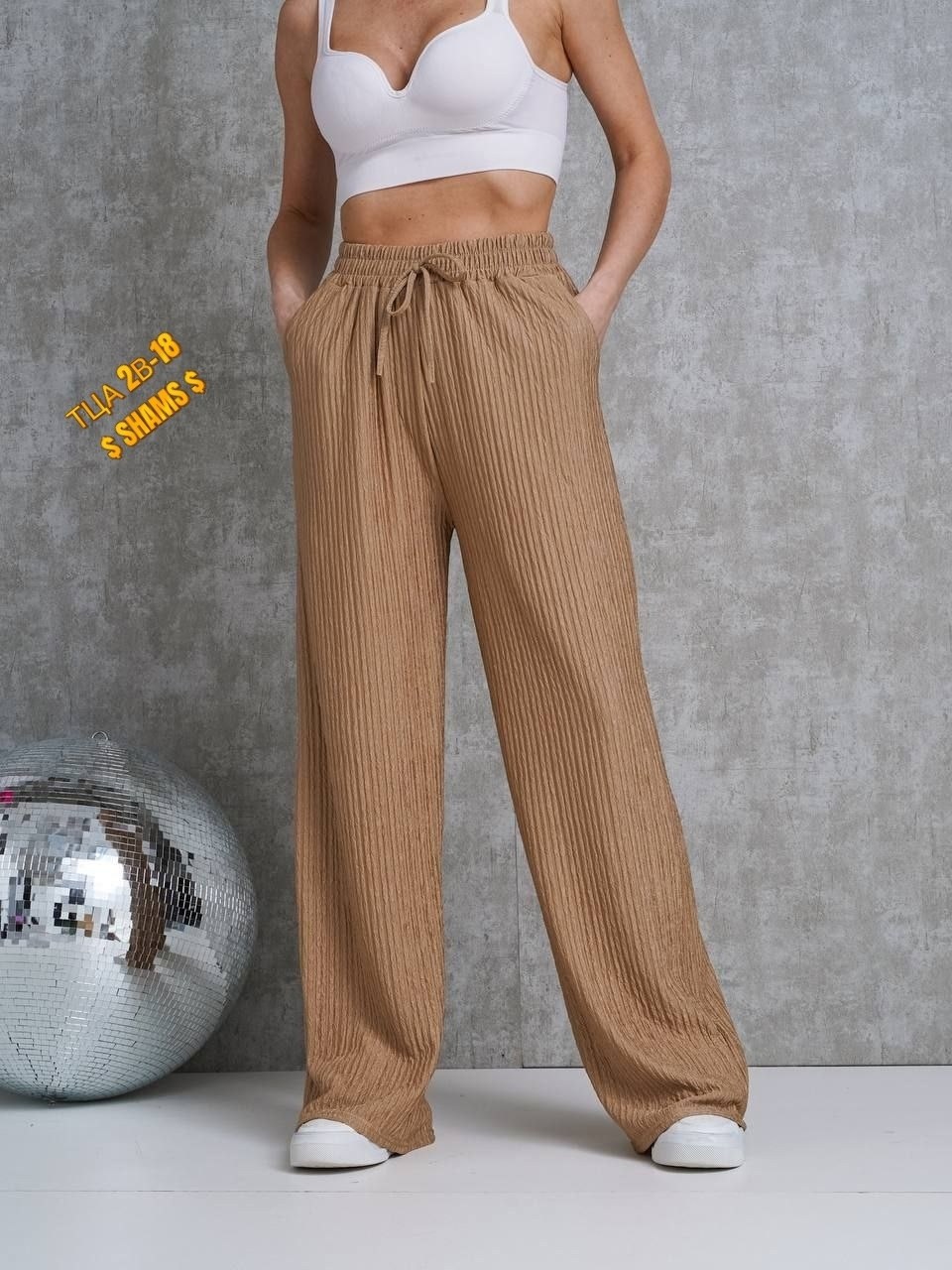 штаны палаццо,штаны женские широкие,брюки широкие,женские брюки,женские штаны