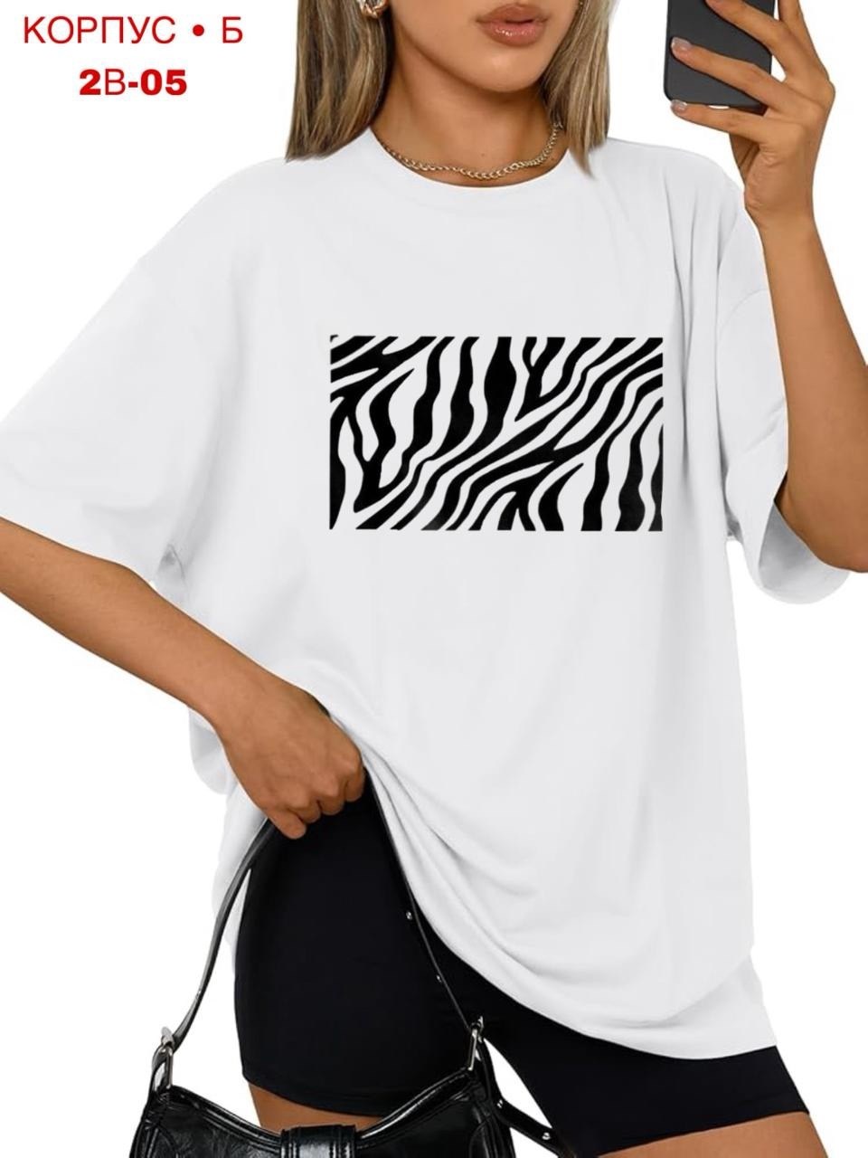 футболка женская,футболки женские ,футболки оверсайз женские,женские футболки с принтом,футболки женские модные