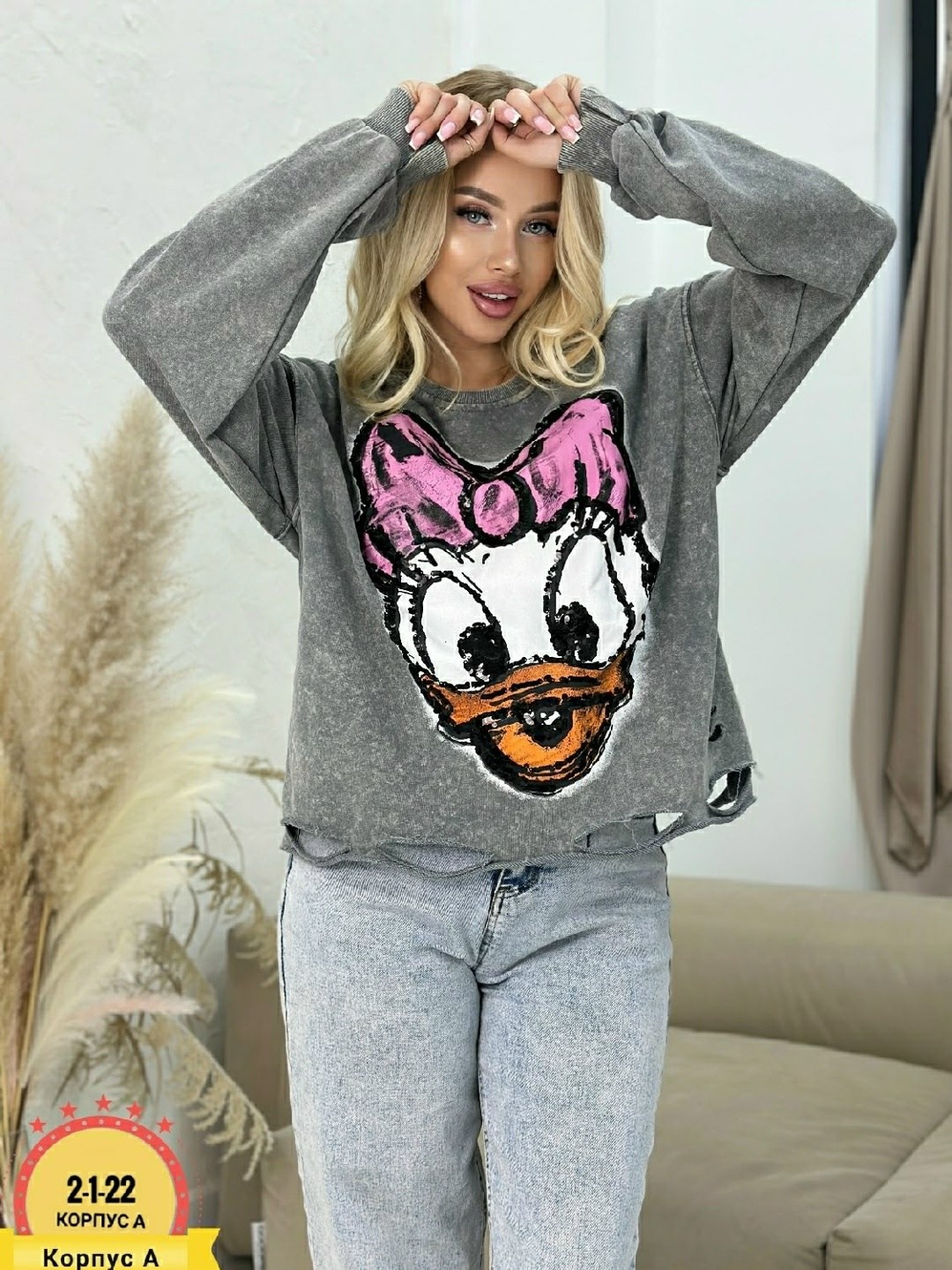 свитшот женский,женская кофта,кофта свитшот,толстовка модная,кофта свитшот варенка оверсайз