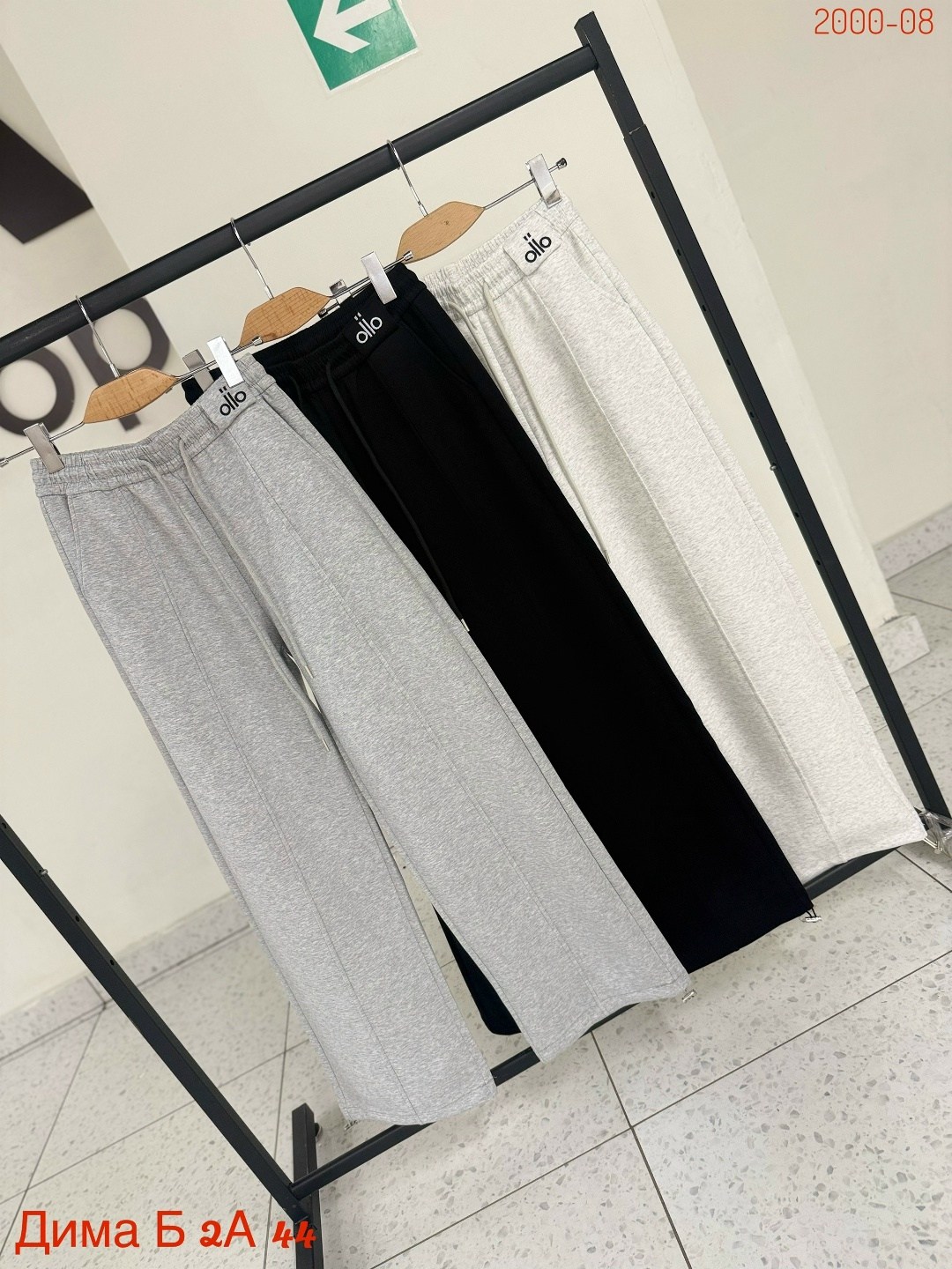 спортивные брюки,брюки с широкими штанинами,широкие брюки,повседневные брюки,штаны спортивные широкие