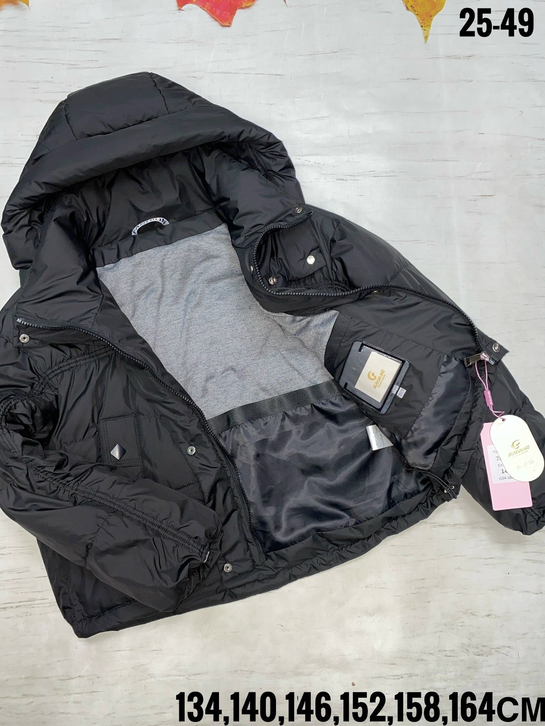 куртка демисезонная,женская куртка,детская куртка,теплая куртка,женская куртка демисезонная