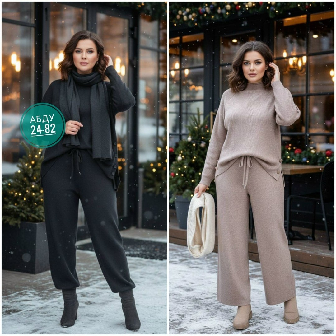 трикотажный костюм,женский костюм,брючный трикотажный костюм,теплый костюм,трикотажный костюм женский