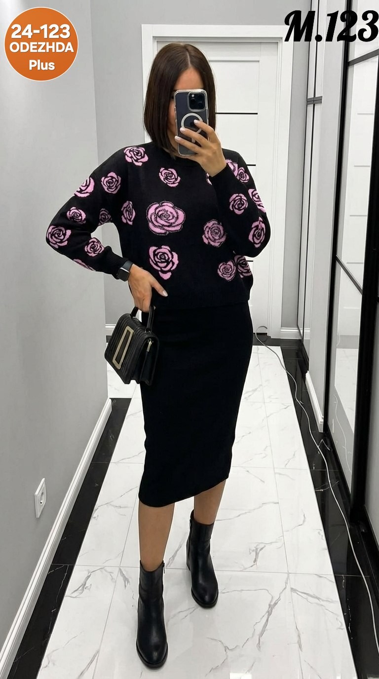 трикотажный костюм с юбкой,женский костюм с юбкой,костюм кофта и юбка,костюм трикотаж,костюм с юбкой