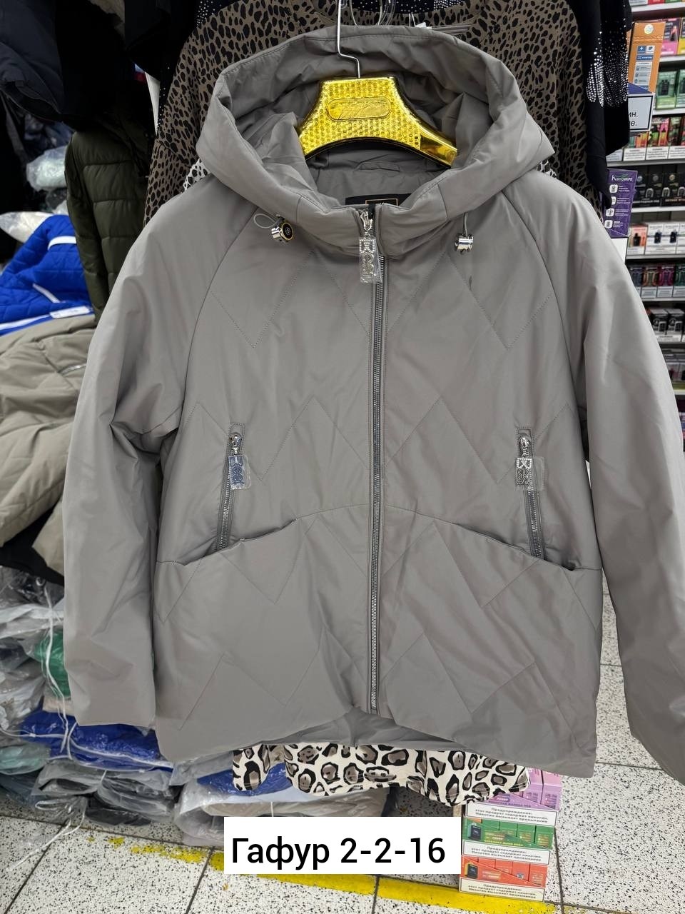 демисезонная куртка,куртка женская демисезонная,женская куртка,куртка женская демисезон,куртка