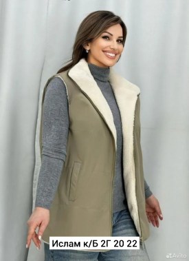 Верхняя одежда