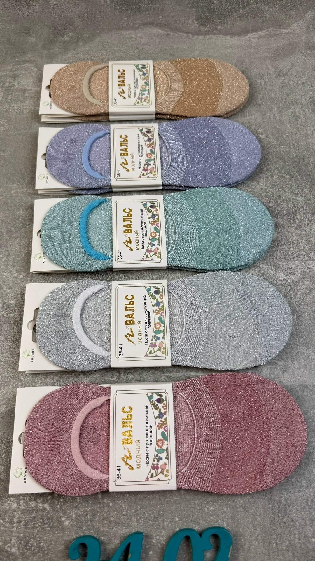 носки женские,следки с люрексом,следки женские,носки следки,носки невидимки женские
