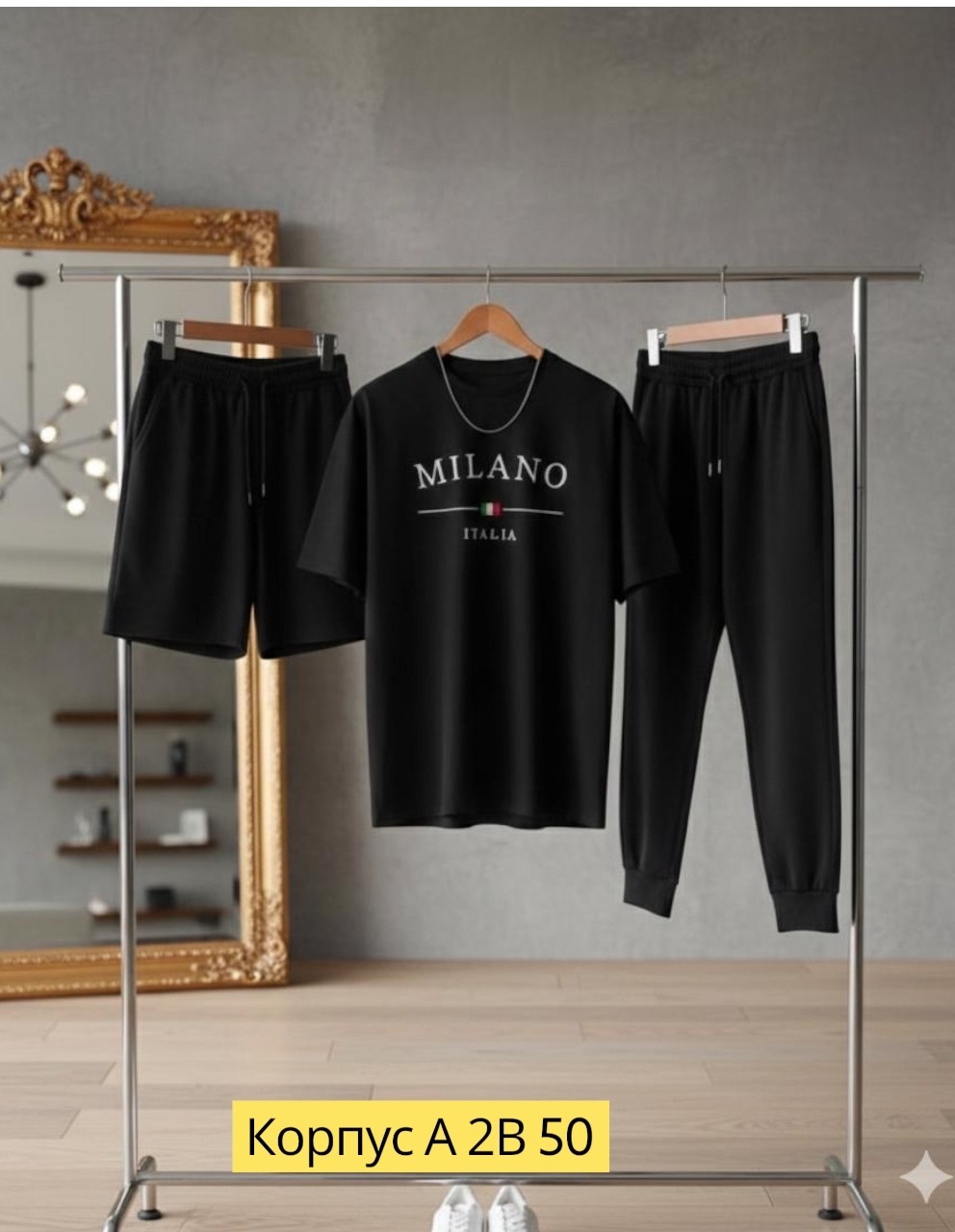 костюм спортивный мужской,спортивные костюм,спортивный костюм футболка,костюм,костюм мужской