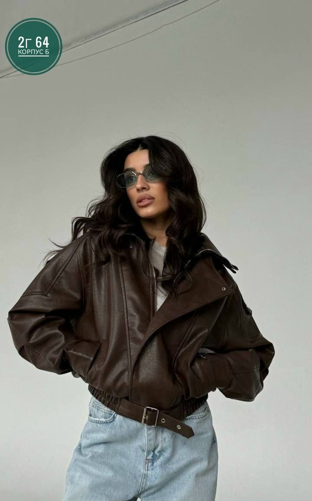 кожаная куртка женская оверсайз,кожаная куртка женская,куртка косуха оверсайз,косуха кожаная куртка оверсайз saint shine,кожаная куртка