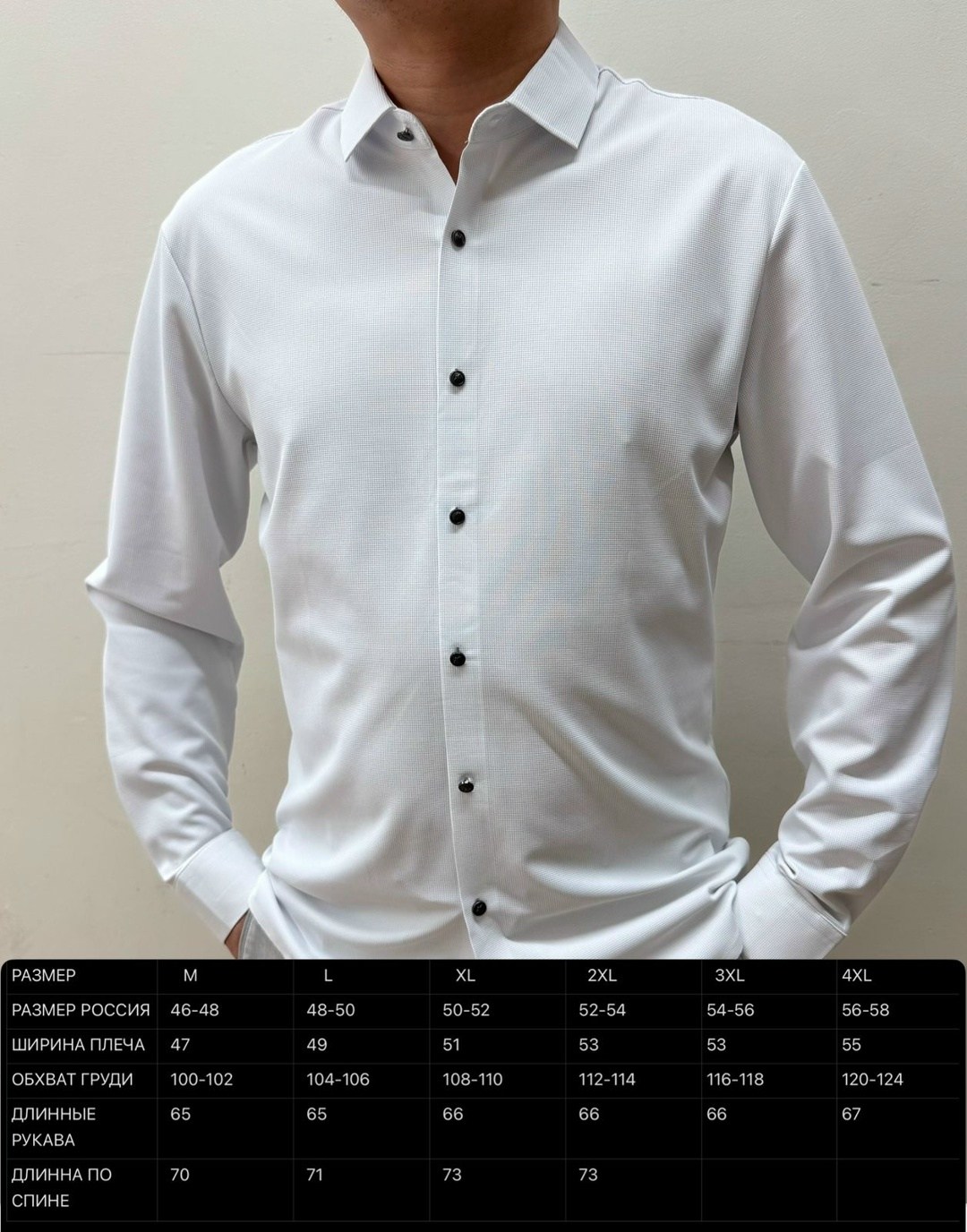 мужская рубашка,рубашка для мужчин,рубашка,рубашка кофта,мужская рубашка с длинным рукавом