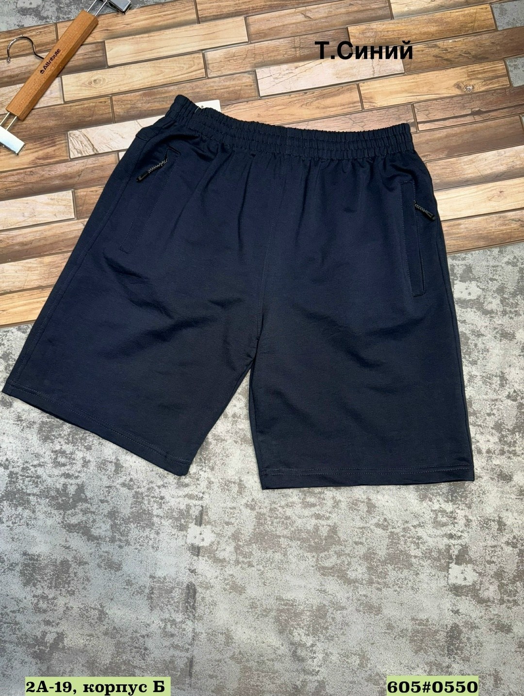 шорты мужские,мужские спортивные шорты,шорты для мужчин,мужские шорты большого размера,шорты черные