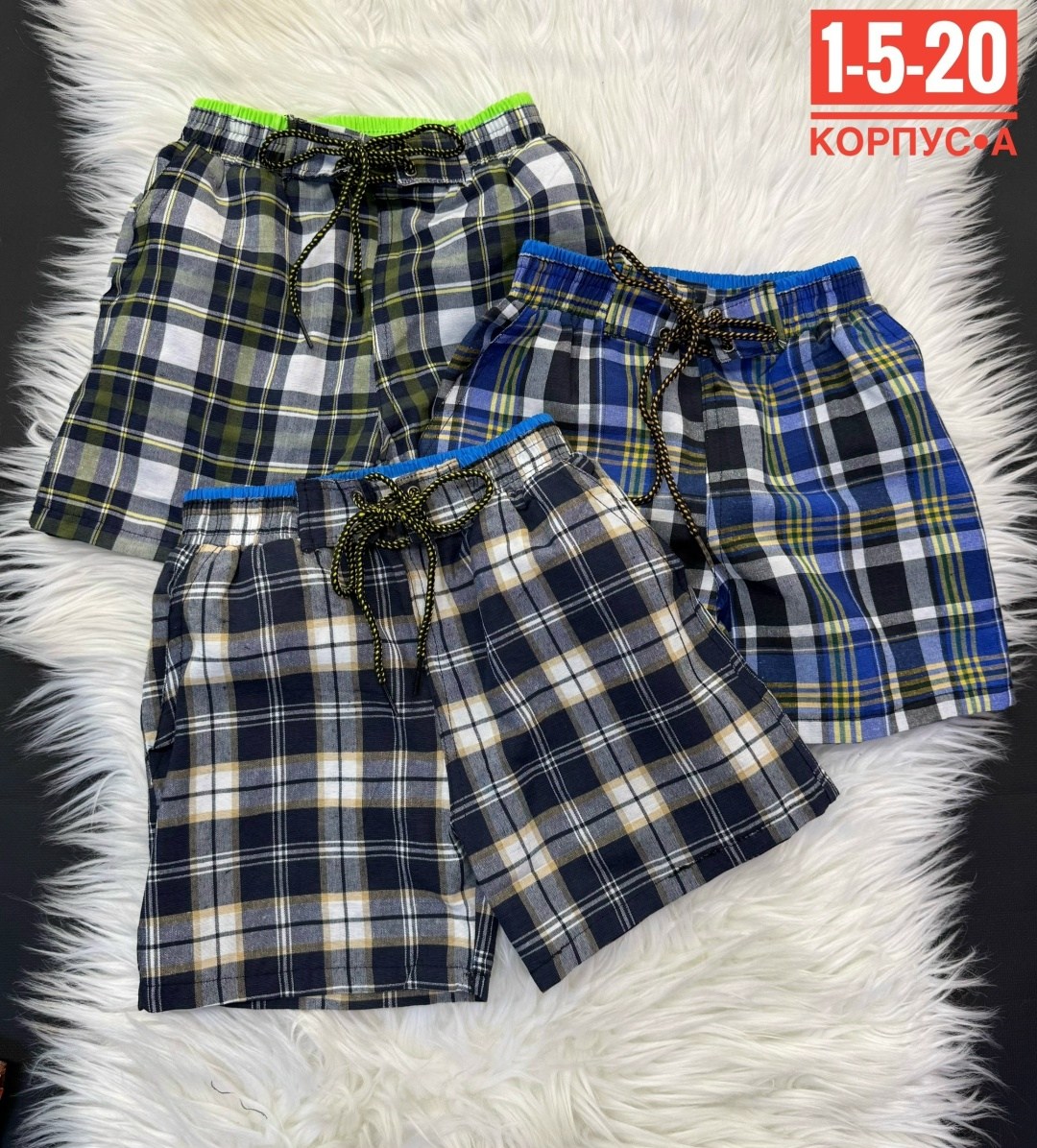 шорты мужские,шорты для дома,шорты,шорты хлопковые,шорты для мальчик