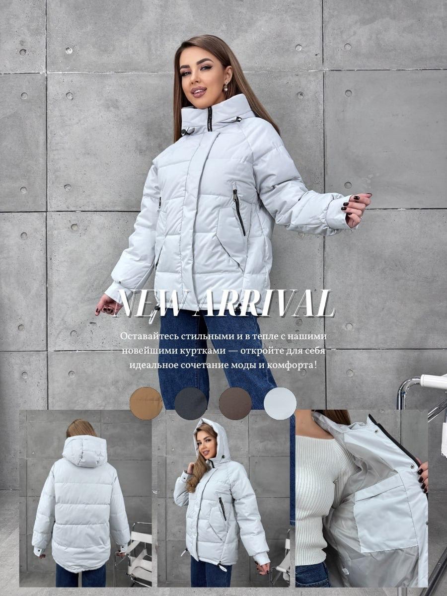 демисезонная куртка,женская куртка,женская демисезонная куртка,куртка,куртка зимняя женская