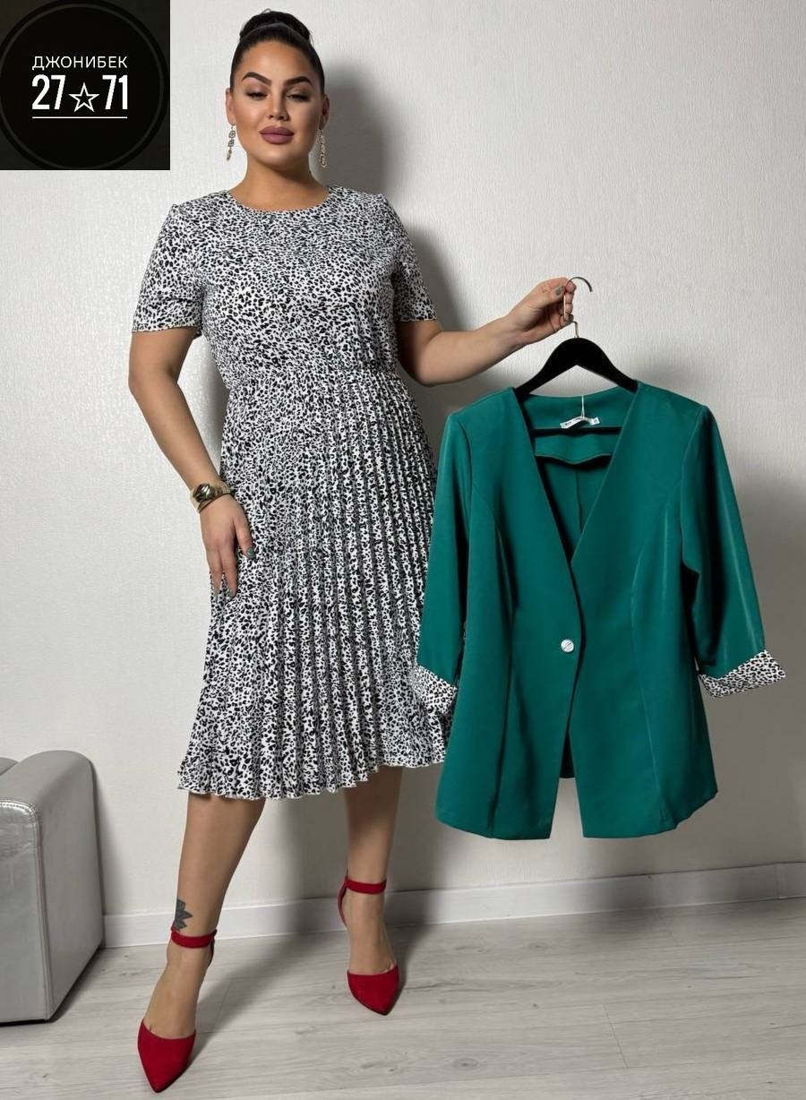 платье женская,женские костюмы больших размеров,костюм платье с пиджаком,костюм женский платье,женский костюм двойка