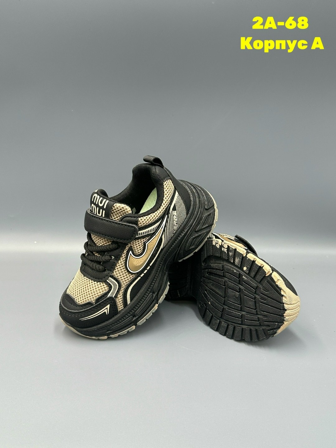 кроссовка детская,детские кроссовки,кроссовки подростковые,кроссовки,детская