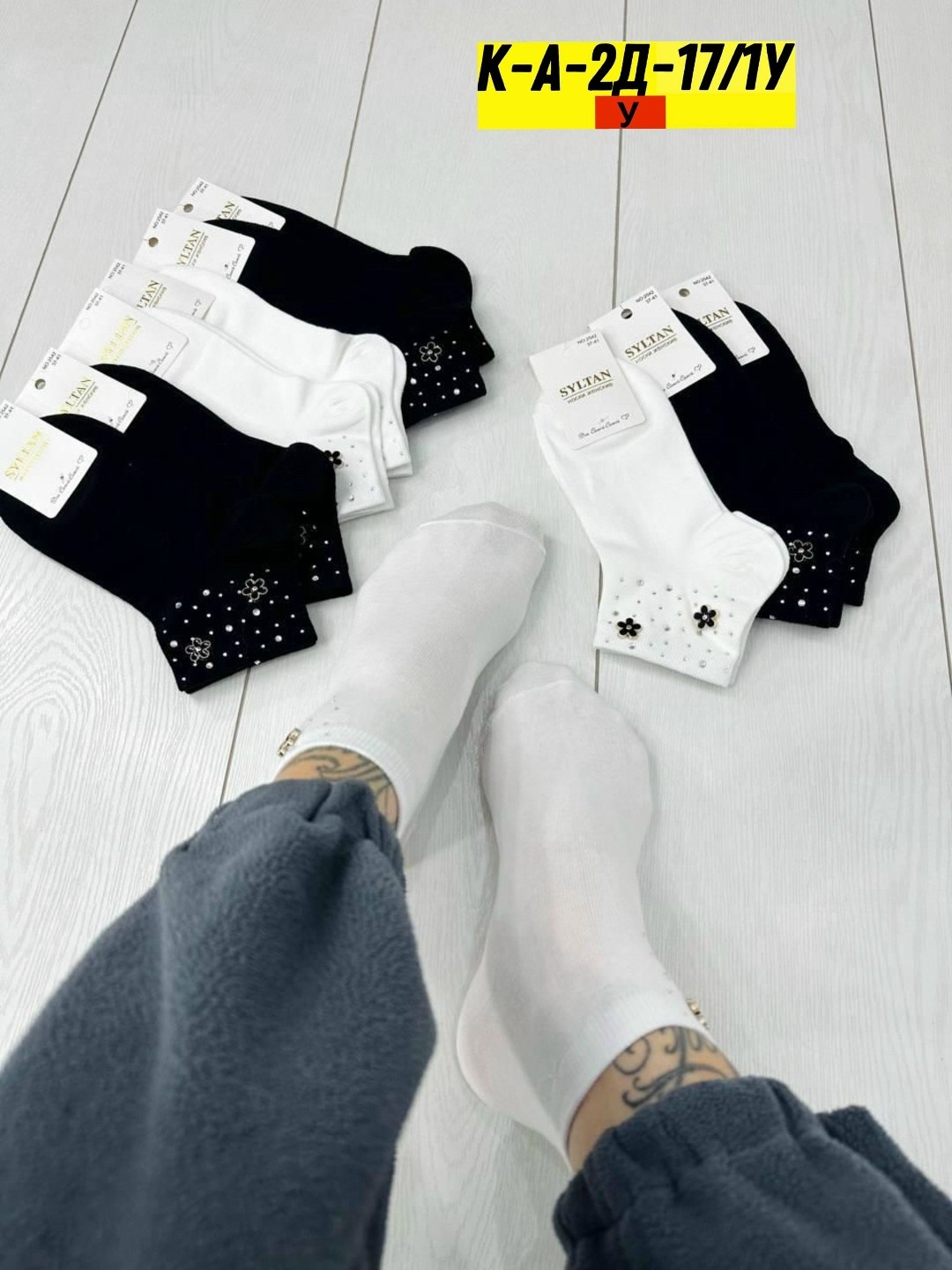 носки женские со стразами 5 пар бакуля 325148688,носки женские 10 пар,носки женские,носки со стразами,носки короткие со стразами