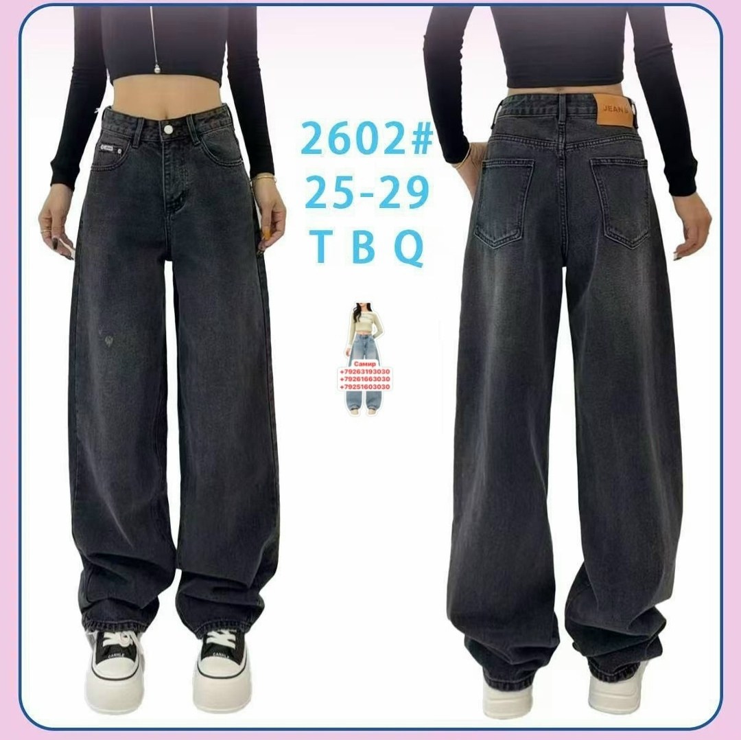 джинсы широкие,женские широкие джинсы,джинсы женские свободные с широкими штанинами,джинсы женские,джинсы широкие багги y2k bang wear