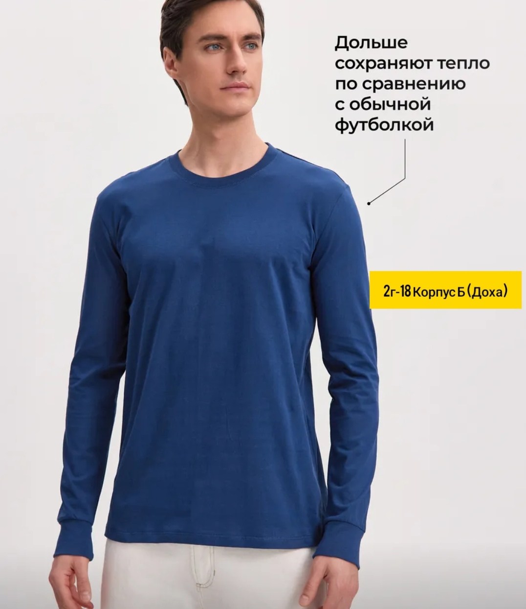 лонгслив мужской белый длинный хлопок,лонгслив мужской белый хлопок,лонгслив мужской с длинным рукавом хлопок,лонгслив мужской хлопок,лонгслив мужской