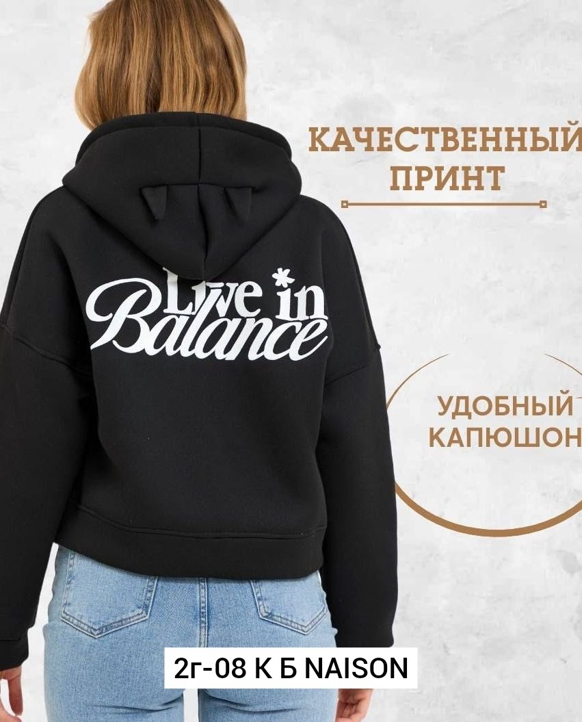 толстовка женская,толстовка женская с капюшоном,толстовка,свитшот женская,толстовки худи