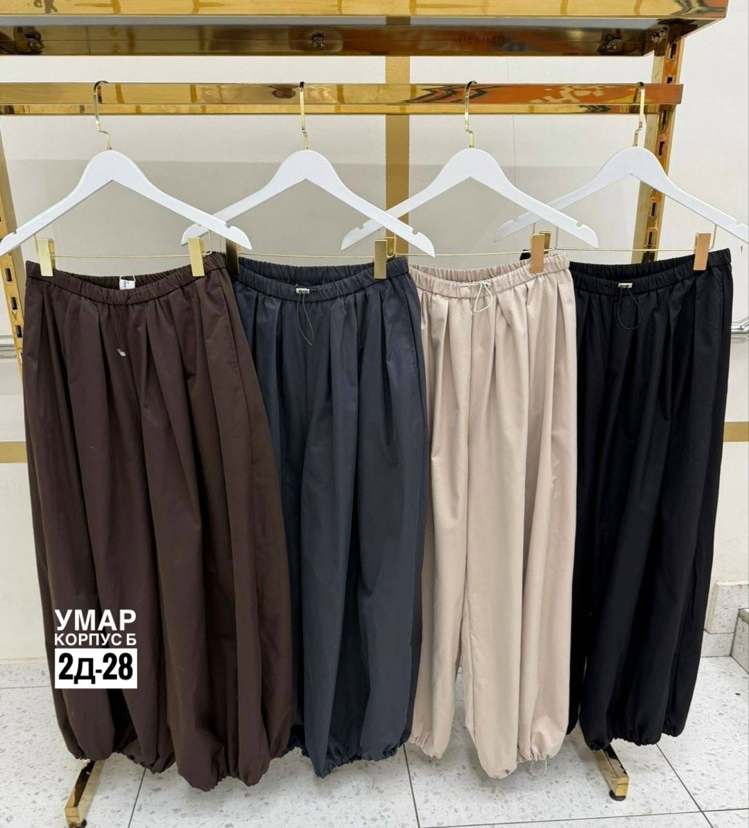 брюки широкие шаровары алладинки,брюки широкие,брюки шаровары,брюки с широкими штанинами,свободные брюки