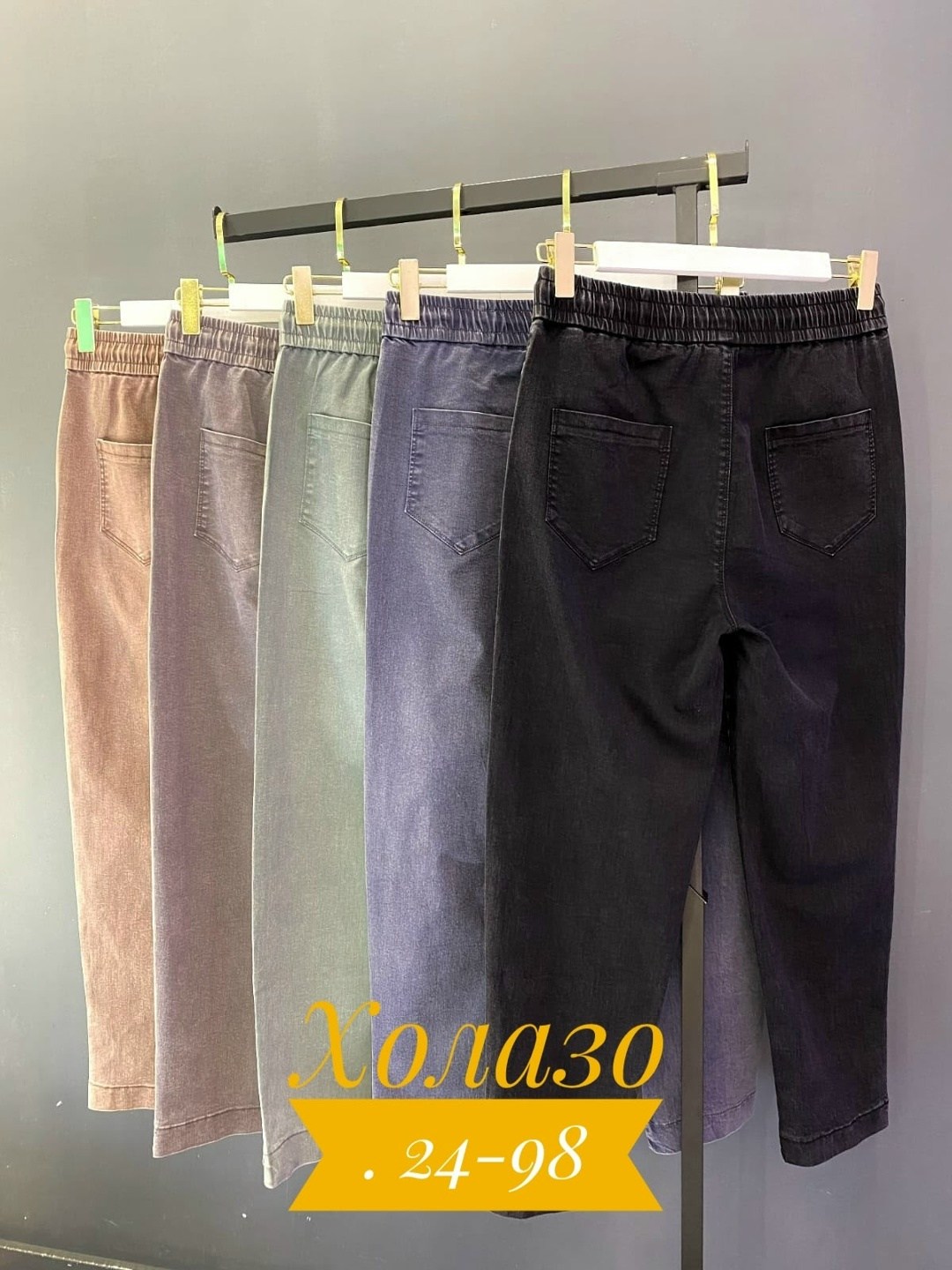 женские джинсы,джинсы брюки,штаны джинсы,джинсы повседневные,джинсы женские широкие