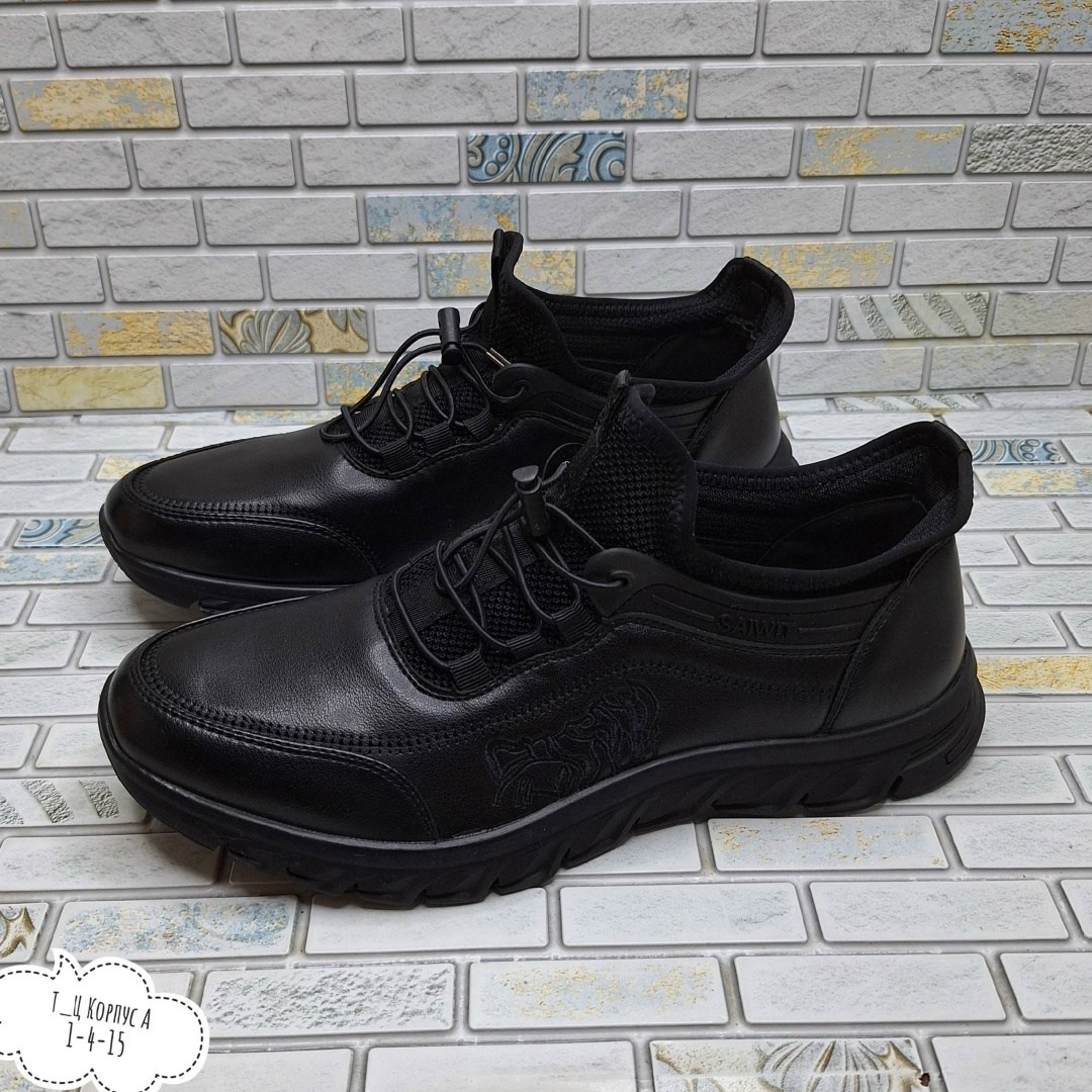 ,кроссовки прада мужские черные,мужские кроссовки,кроссовка мужской,мужская