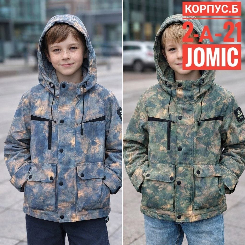 куртка для мальчика подростка,куртка для мальчика демисезонная,куртка для мальчика,куртка подростковая демисезонная,куртка парка для мальчика
