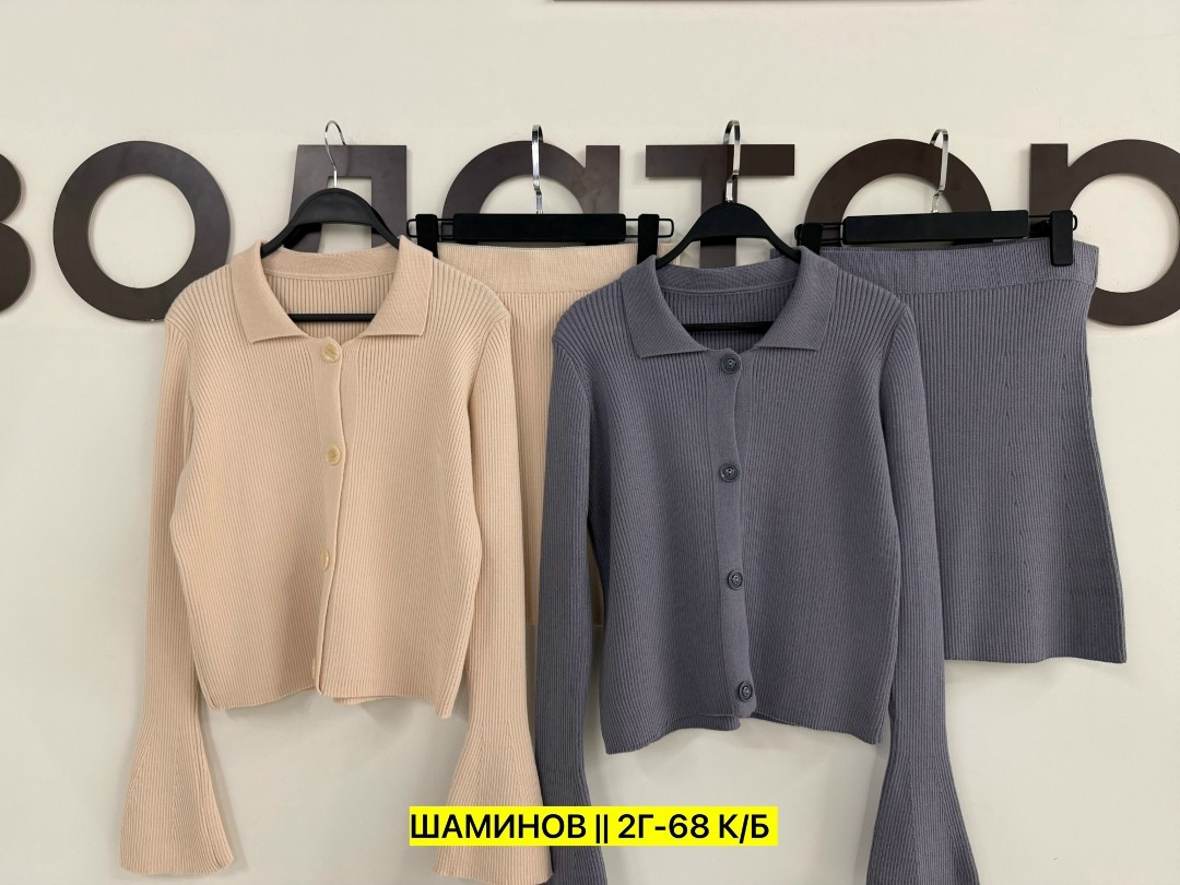 костюм с юбкой,костюм женский,трикотажные костюмы,женский костюм с юбкой,костюм двойка кашемир