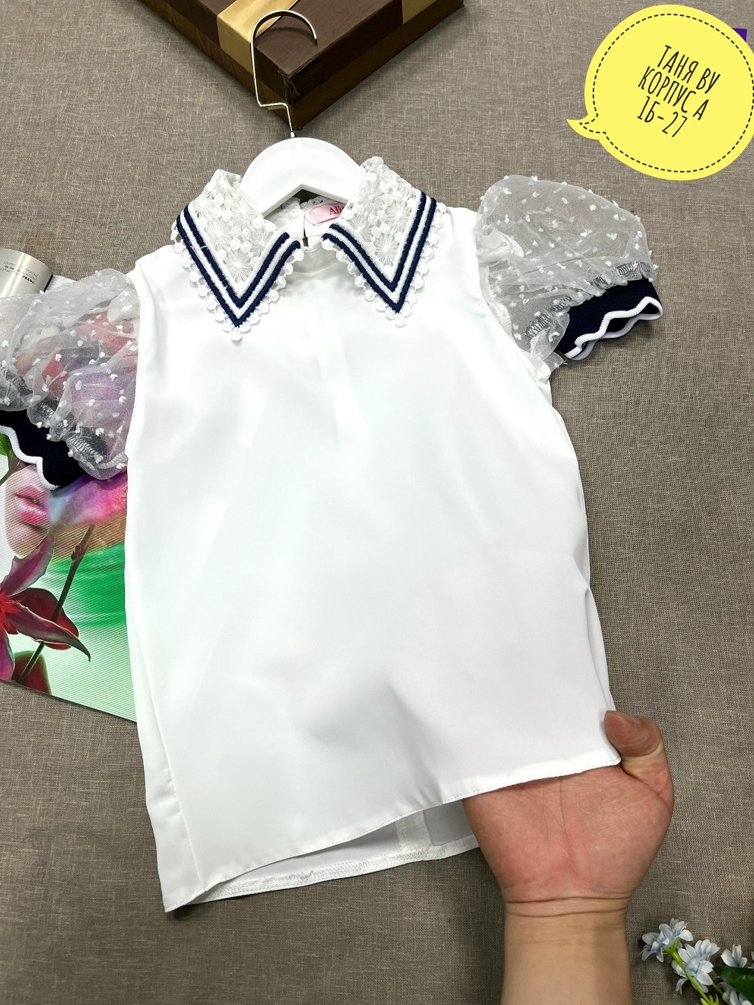 блузка школьная,блузка для девочек,блуза для девочки,блузка детская,школьная блузка для девочек