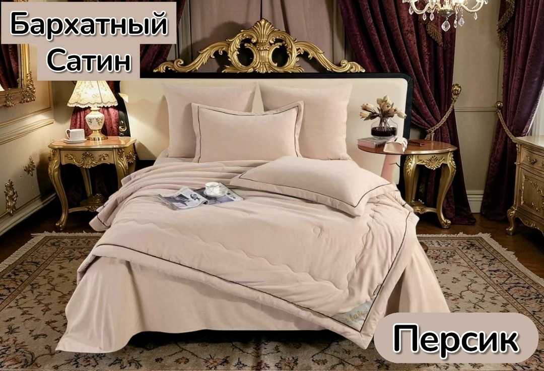 постельное белье с одеялом евро сатин,комплект постельного белья с готовым одеялом ткань бархатный сатин,комплект постельного белья евро mency с одеялом страйп-сатин men,комплект постельного белья,пос