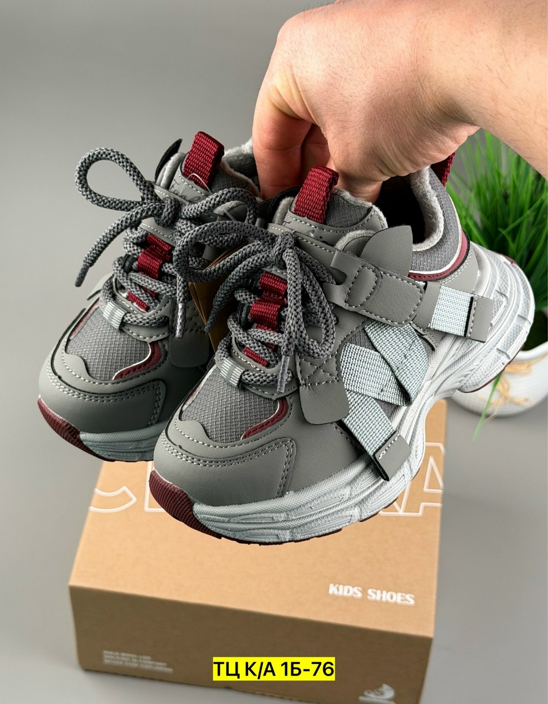 кроссовки,,детские кроссовки,кроссовка детская,кроссовки закрытые