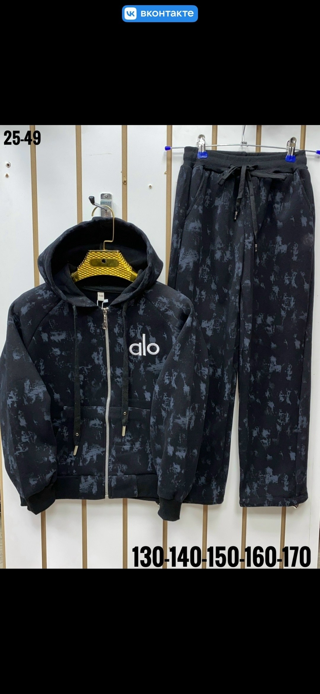 костюм с начесом,костюм детский,костюм,детские костюмы,костюм спортивный