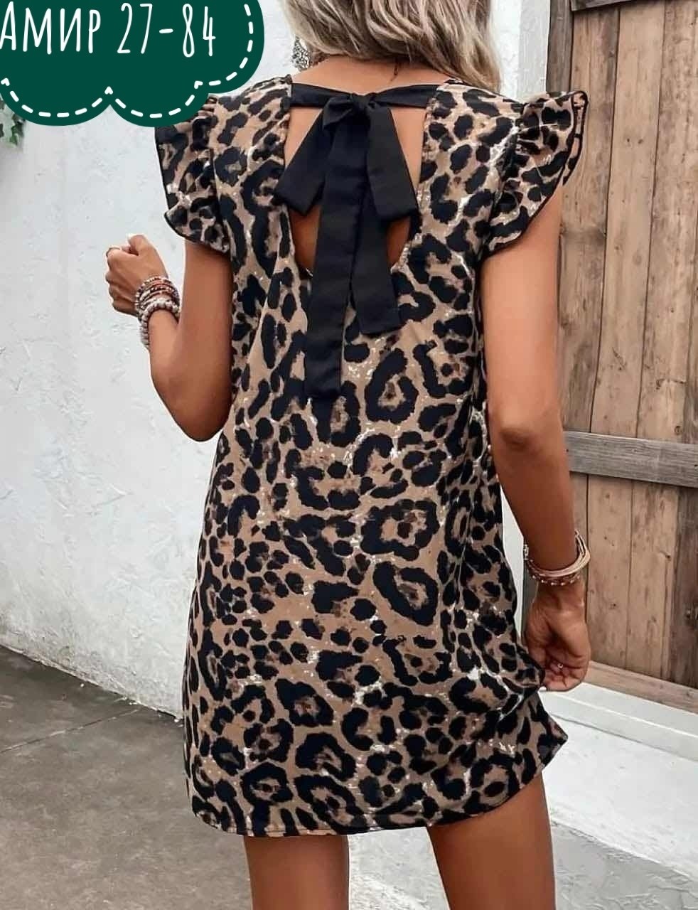 платье с леопардовым принтом,платье женское леопардовое,платье леопардовый принт,платье летнее леопардовое,платье мини с леопардовым принтом