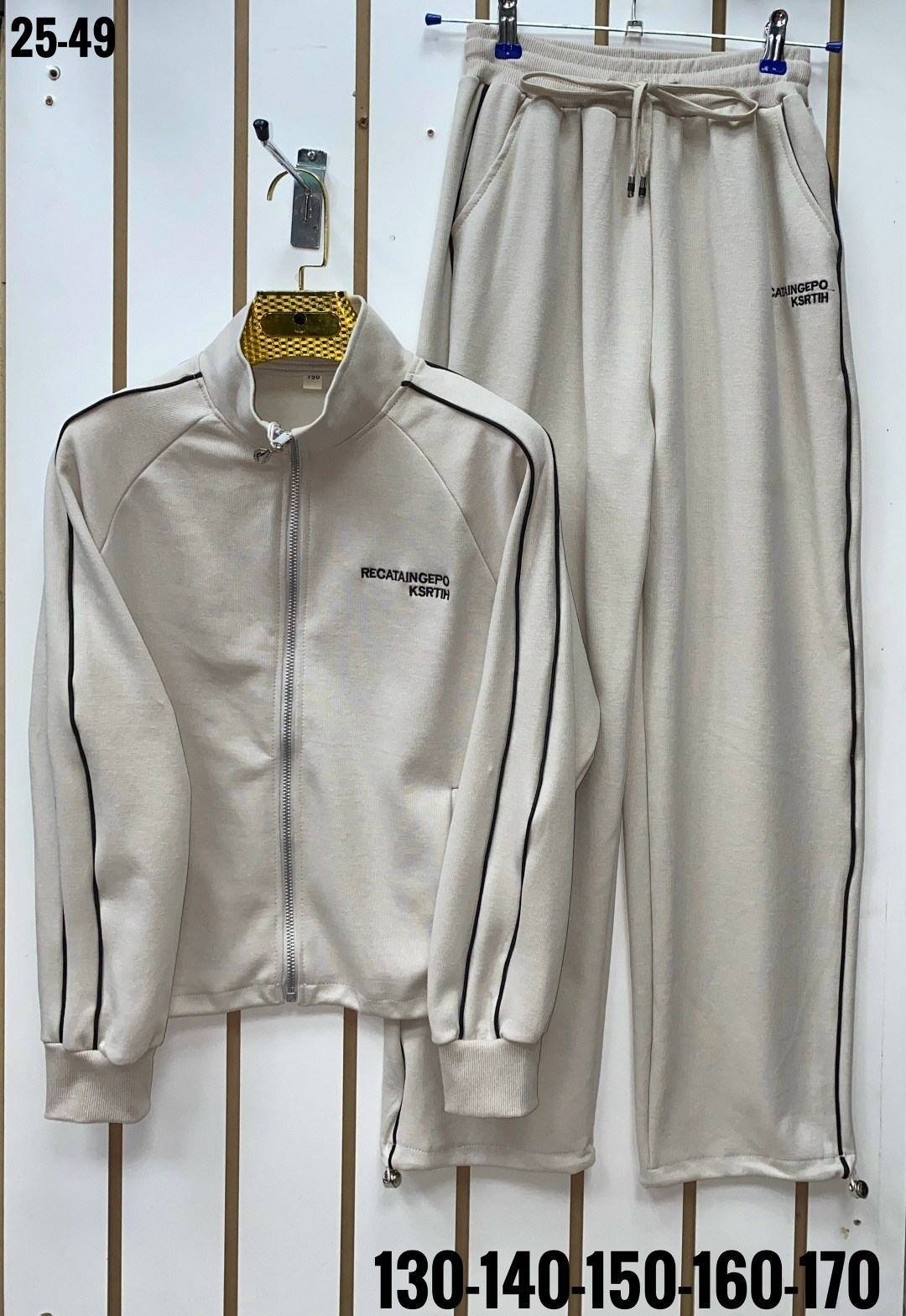 костюм с начесом,костюм детский,костюм спортивный,детские костюмы,костюм