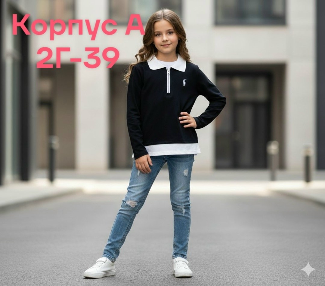 кофта для девушек,детская кофта,кофта для девочек,кофта школьная,кофта для школы