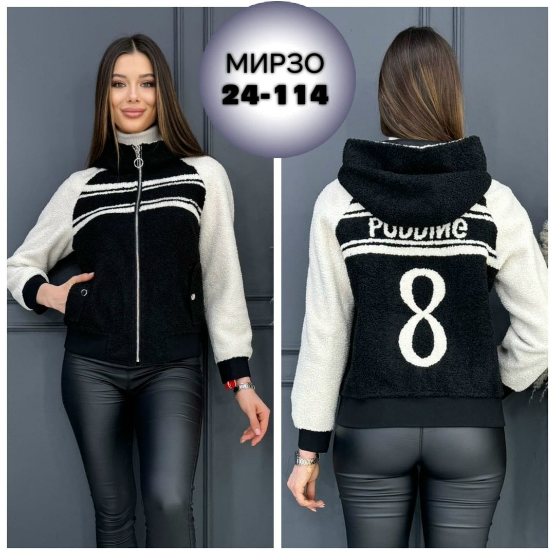 куртка женская двухсторонние,стильная дубленка женская,куртка женская,куртка женская демисезонная,куртка женская бомбер