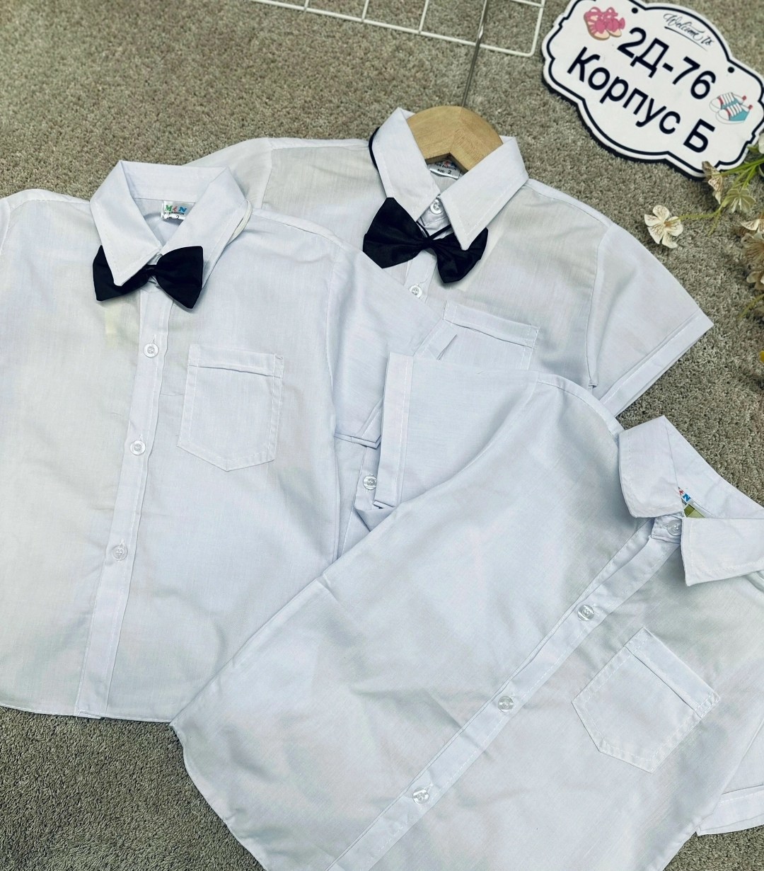 рубашка для мальчика,детская рубашка,рубашка для мальчика в школу,белая рубашка для мальчика,рубашка для мальчика с бабочкой