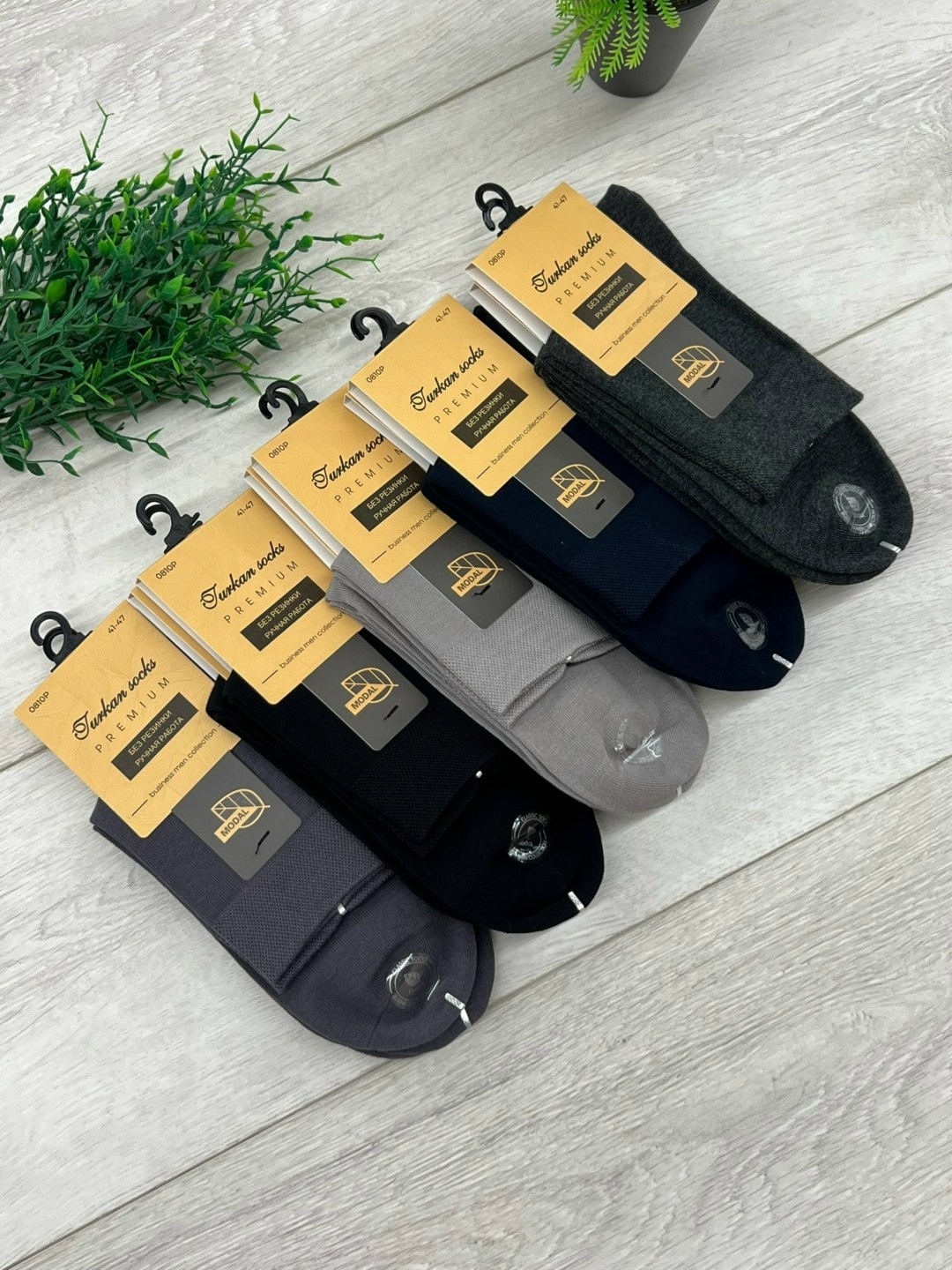 мужские носки,мужские носки классические,комплект носки мужские,носки мужские набор 5 пар,мужские носки набор