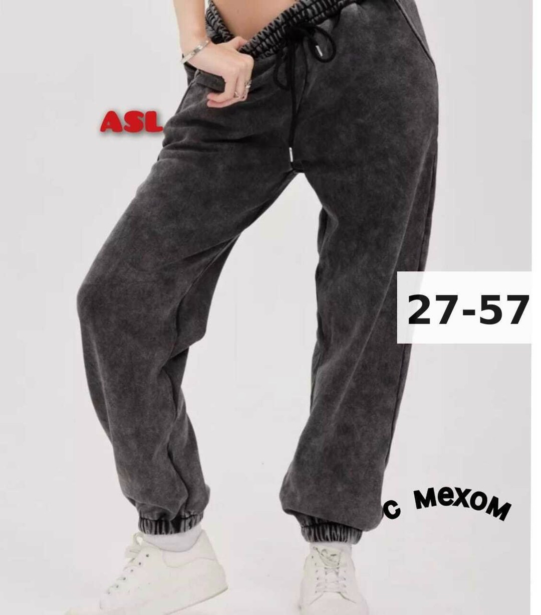 брюки спортивные варенка джоггеры утепленные celicia,брюки спортивные варенка джоггеры утепленные celicia 264011739,женские брюки,повседневные теплые утепленные спортивные штаны harlan,штаны