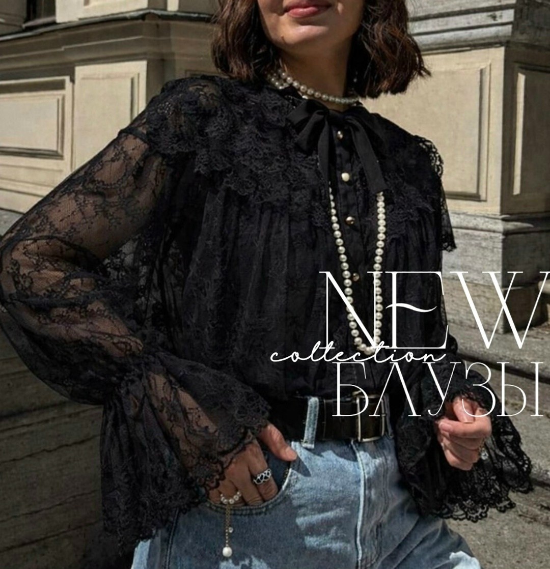 блузка с кружевами,кружевная блузка,кружевная блузка нарядная disorelle,нарядная блузка,женские блузки