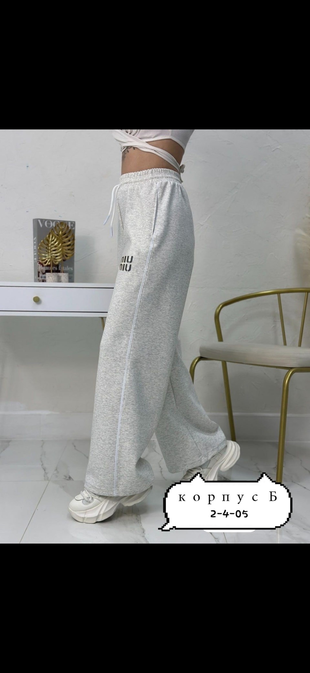 брюки спортивные широкие,штаны оверсайз,брюки спортивные женская,штаны спортивные джоггеры без начеса,трико штаны женские спортивные