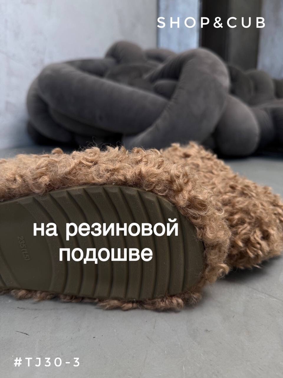 тапочки домашние меховые,тапочки домашние меховые открытые namari home,тапочки домашние,тапочки домашние женские,тапочки semybear теплые тапочки барашки женские уличные