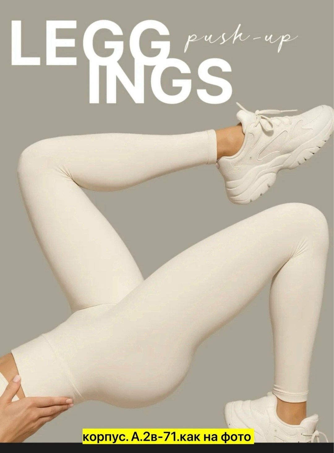 спортивная одежда, для фитнеса,фитнес женский,женская спортивная куртка,одежда для фитнеса