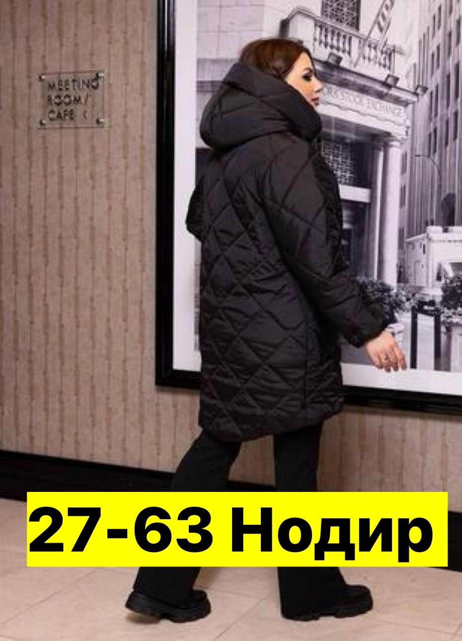 куртка удлиненная женская,куртка зимняя женская удлиненная,куртка удлиненная,куртка демисезонная женская,куртка с тканевым капюшоном